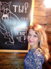 Галина Королюк