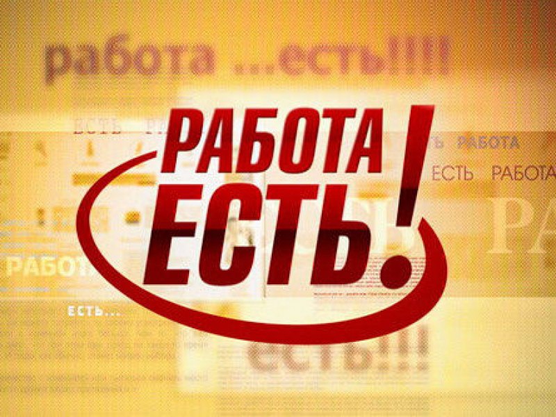 Работу в Санкт-Петербурге для крымчан стало найти легче Работу в Санкт-Петербурге для крымчан стало найти легче