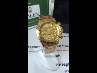 Мужские часы Rolex Daytona, золото