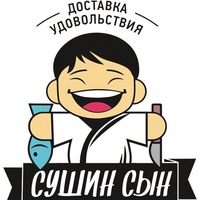 sushinson