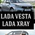 Веста м екатеринбург