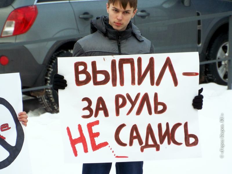 Трезвый водитель кто платит штраф