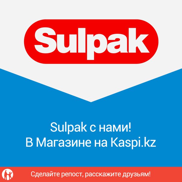 Sulpak Kz Интернет Магазин Алматы