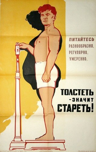 Как часто нужно есть, чтобы похудеть 