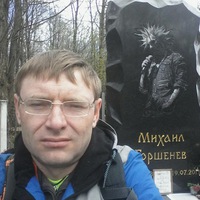Павел Месилов