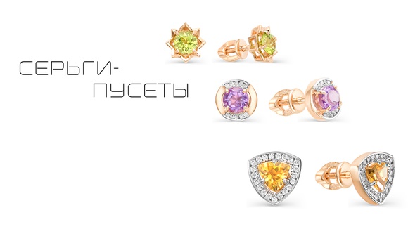 Дольче Стоун Интернет Магазин Камней