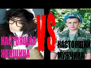 doXYястендап: стереотипы,настоящий мужчина,настоящая женщина,олени, баборабы, версус,versus