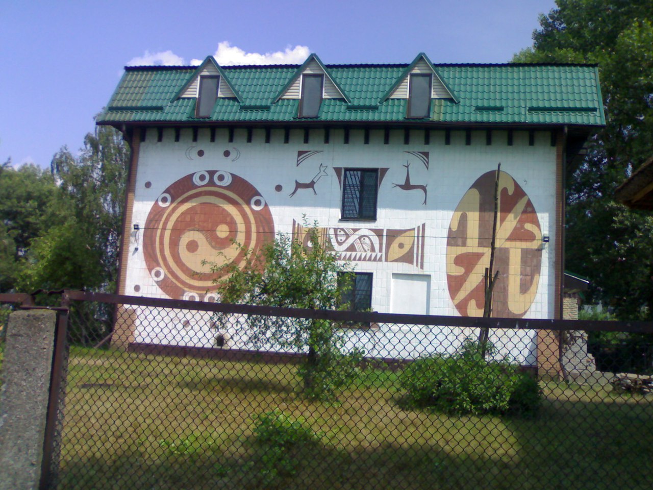 Киев - Мариуполь