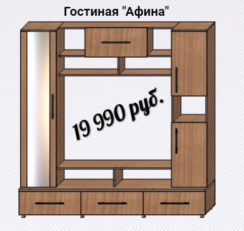 Гостиные для вашего дома. Гостиные для вашего дома.