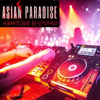 asian_paradise