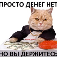 Боша Когтеточев