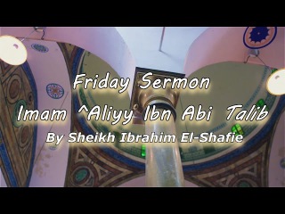 Imam Ali Ibn Abi Talib / Shaykh Ibrahim Shafie