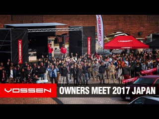 Vossen Owners Meet 2017 Japan (Music by V-Sine Beatz)