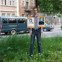 Андрей Печёрин