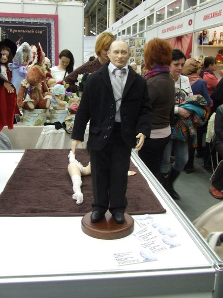 Moscow Fair 2016