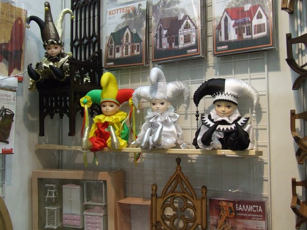 Moscow Fair 2016