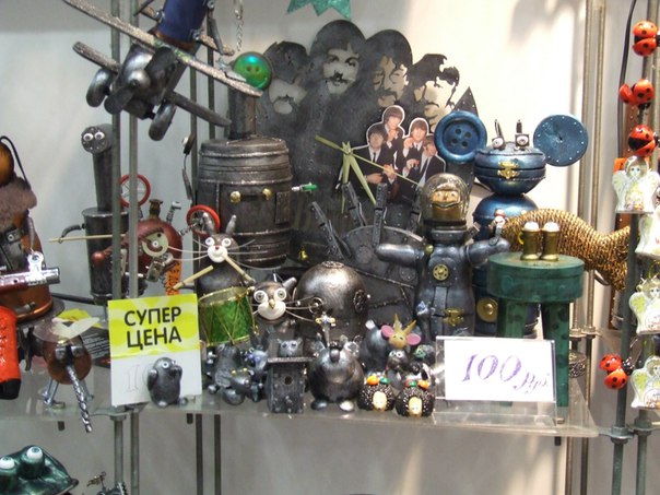 Moscow Fair 2016