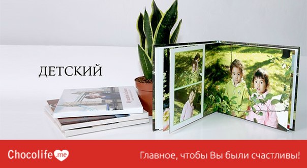 Шокомарт Интернет Магазин В Алматы