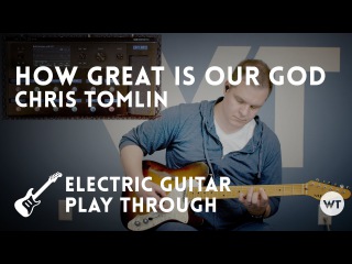 How Great Is Our God - Chris Tomlin - Electric Guitar Playthrough