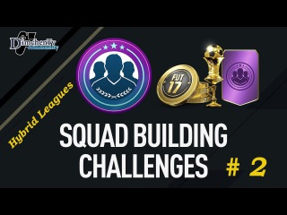 SBC #2 - Hybrid Leagues + Игрок 87 в паке - Гибриды Лиг