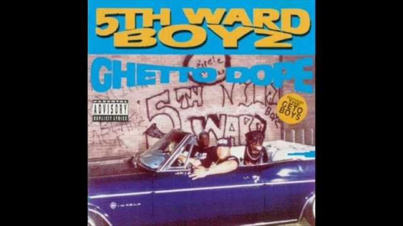 5th Ward Boyz - Blood, Sweat Glory