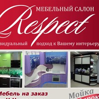 Вячеслав Зеленцов | Нижний Новгород