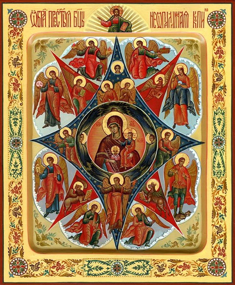 143 ПЧ
