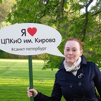 Катя Лучинкина