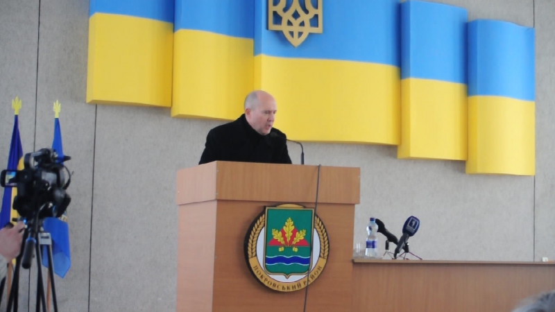 Сесія Покровської ради