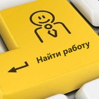 Работа в аше вакансии, работа в вилейке тензплекс и работа грузчик оплата ежедневно красноярск Работа в аше вакансии