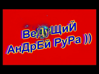 100 Пудов Дуста иЛи Цыганский Забег в Ширину ))))