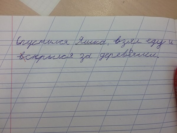Настроение: Яшка