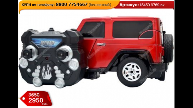Робот машина SmartBot BC23