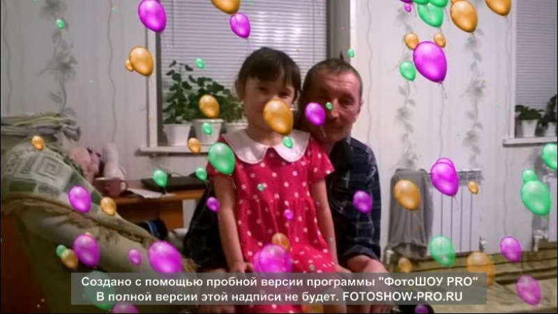 с днем рождения езна!