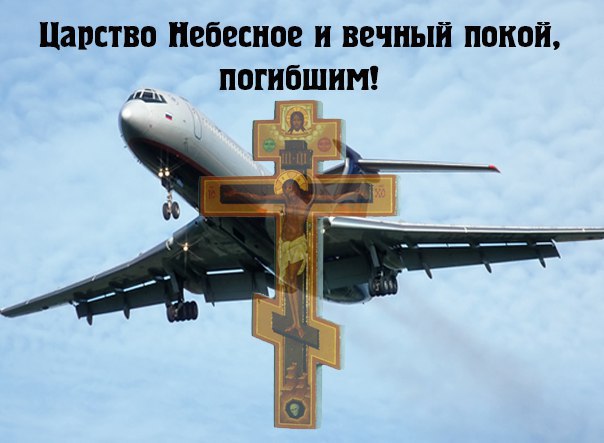Сделать, царство небесное вечный покой открытки