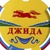 Фото пользователя Павел