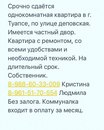 Объявление от Кристиночка - фото №1