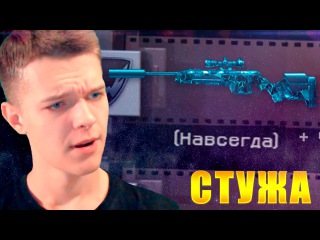 НЕРЕАЛЬНОЕ ВЕЗЕНИЕ НА ДОНАТ ИЗ КОРОБОК УДАЧИ В WARFACE !!! - КОМПЛЕКТ ПУШЕК «СТУЖА»
