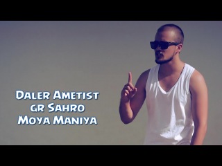 Daler Ametist (Sahro) - Moya Maniya | Далер Аметист - Моя Мания