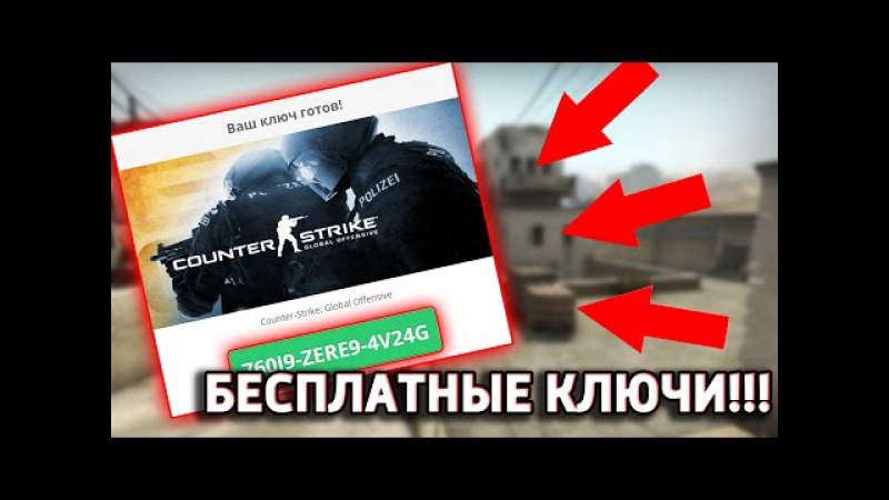 Cs go бесплатно в steam без программ cs money command