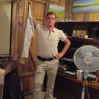 Сергей Серов