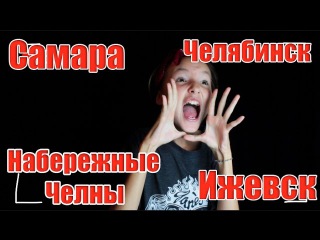 КОНЦЕРТ ГОЛОС ДЕТИ В ТВОЕМ ГОРОДЕ
