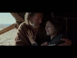 los ultimos dias en el desierto (last days in the desert) (2015) lat