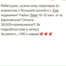 Объявление от Анастасия - фото №1