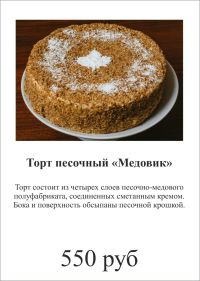 Калитка и Калитка Парк - современные столовые в Архангельске
