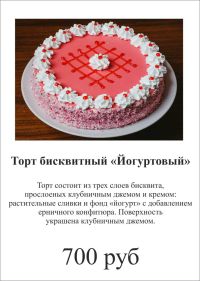 Калитка и Калитка Парк - современные столовые в Архангельске
