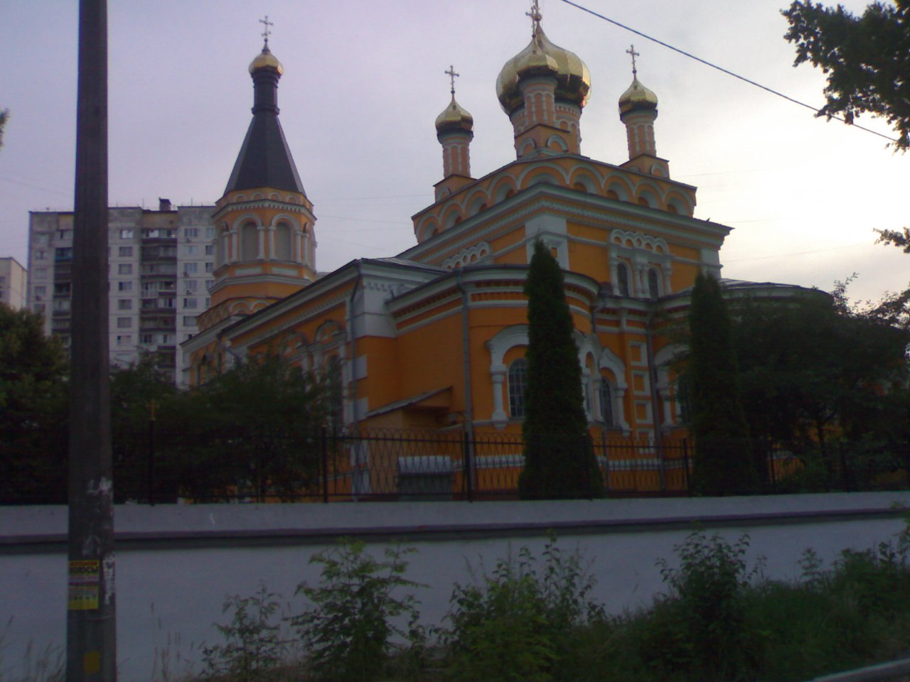 Киев - Мариуполь