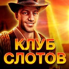 Клуб Слотов - Игровые Автоматы