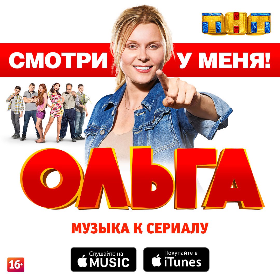 Saund Track Ru Интернет Магазин Отзывы Сотрудников