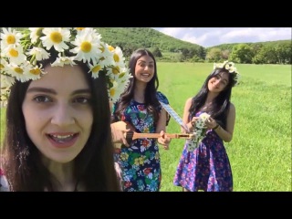 Trio Mandili - Ase rom gitsker - Грузия